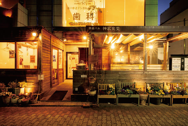 参道バル 神家食堂